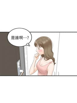 壞男人 1-36話[完結]_29_0938