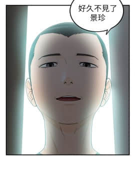 壞男人 1-36話[完結]_28_0936