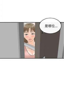 壞男人 1-36話[完結]_28_0935