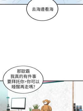 壞男人 1-36話[完結]_28_0930