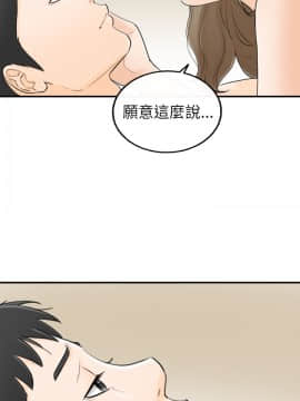 壞男人 1-36話[完結]_28_0929