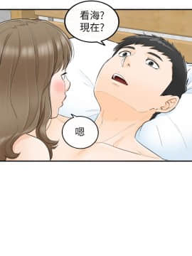 壞男人 1-36話[完結]_28_0928