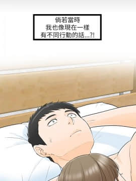 壞男人 1-36話[完結]_28_0927