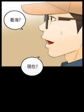 壞男人 1-36話[完結]_28_0925