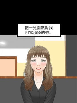 壞男人 1-36話[完結]_28_0923