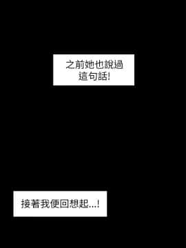 壞男人 1-36話[完結]_28_0922