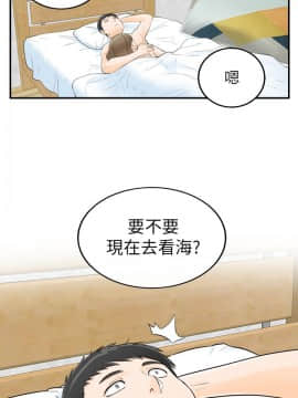壞男人 1-36話[完結]_28_0921