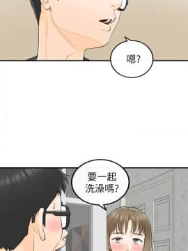 壞男人 1-36話[完結]_28_0915