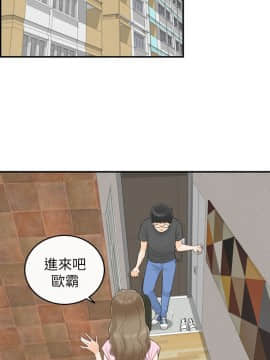 壞男人 1-36話[完結]_28_0914