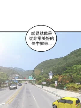 壞男人 1-36話[完結]_28_0912