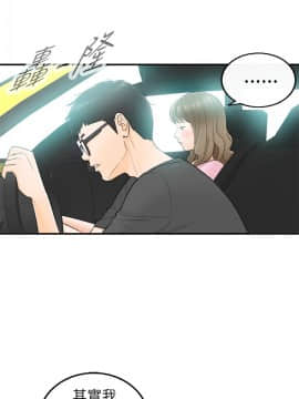 壞男人 1-36話[完結]_28_0911