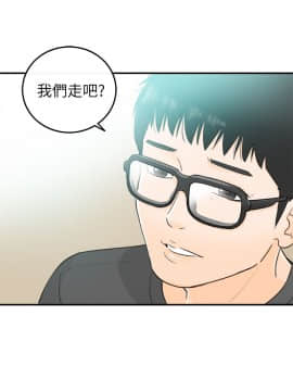 壞男人 1-36話[完結]_28_0910