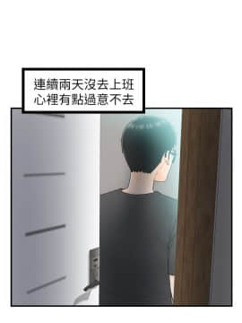 壞男人 1-36話[完結]_28_0908