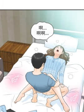 壞男人 1-36話[完結]_27_0900