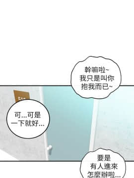 壞男人 1-36話[完結]_27_0899