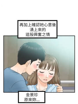 壞男人 1-36話[完結]_27_0898