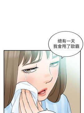 壞男人 1-36話[完結]_27_0895