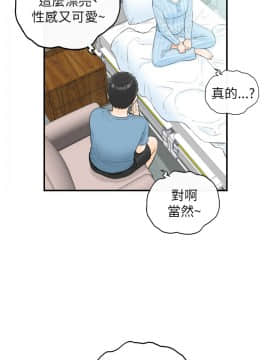 壞男人 1-36話[完結]_27_0894