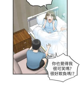 壞男人 1-36話[完結]_27_0893