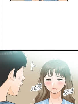 壞男人 1-36話[完結]_27_0892