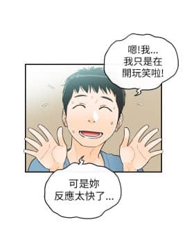 壞男人 1-36話[完結]_27_0889