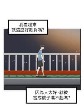 壞男人 1-36話[完結]_27_0877