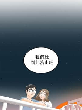 壞男人 1-36話[完結]_27_0871