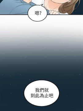 壞男人 1-36話[完結]_26_0869