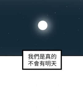 壞男人 1-36話[完結]_26_0868
