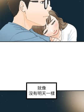 壞男人 1-36話[完結]_26_0867