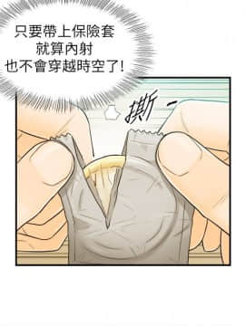 壞男人 1-36話[完結]_26_0860