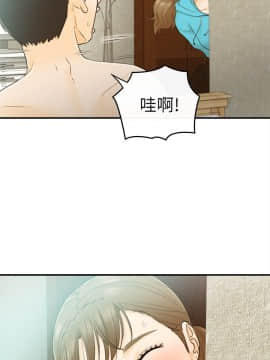 壞男人 1-36話[完結]_26_0857