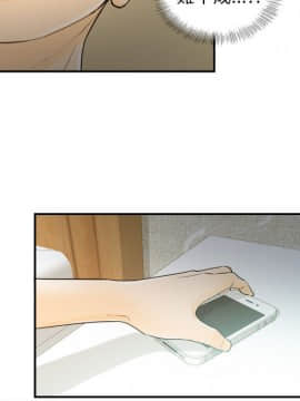 壞男人 1-36話[完結]_26_0856