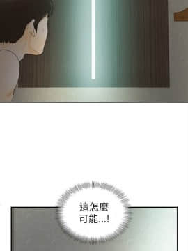 壞男人 1-36話[完結]_26_0855