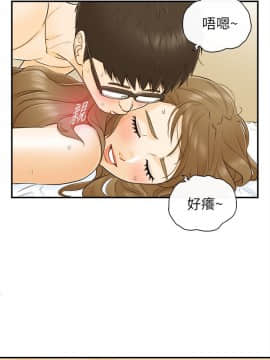 壞男人 1-36話[完結]_26_0849