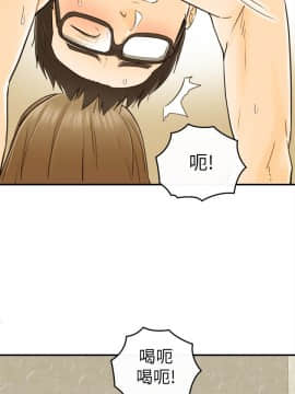 壞男人 1-36話[完結]_26_0847