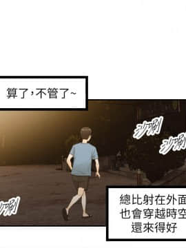壞男人 1-36話[完結]_26_0844
