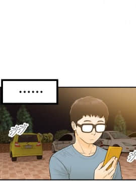 壞男人 1-36話[完結]_26_0842
