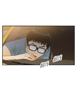 壞男人 1-36話[完結]_26_0841
