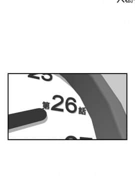 壞男人 1-36話[完結]_26_0840