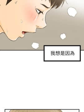 壞男人 1-36話[完結]_26_0839