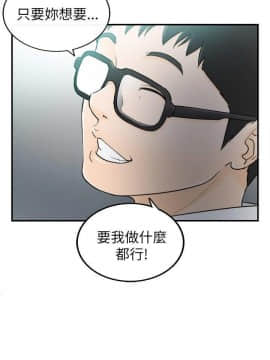 壞男人 1-36話[完結]_22_0742