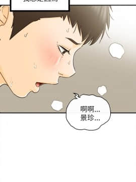 壞男人 1-36話[完結]_25_0837