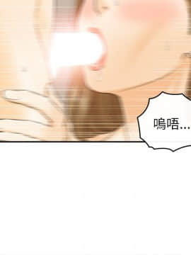 壞男人 1-36話[完結]_25_0836