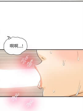 壞男人 1-36話[完結]_25_0833