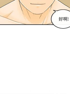 壞男人 1-36話[完結]_25_0832