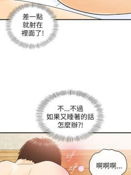 壞男人 1-36話[完結]_25_0827