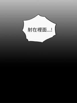 壞男人 1-36話[完結]_25_0822