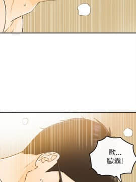 壞男人 1-36話[完結]_25_0821