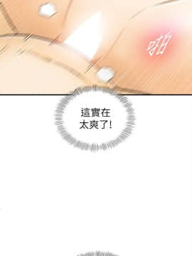 壞男人 1-36話[完結]_25_0819